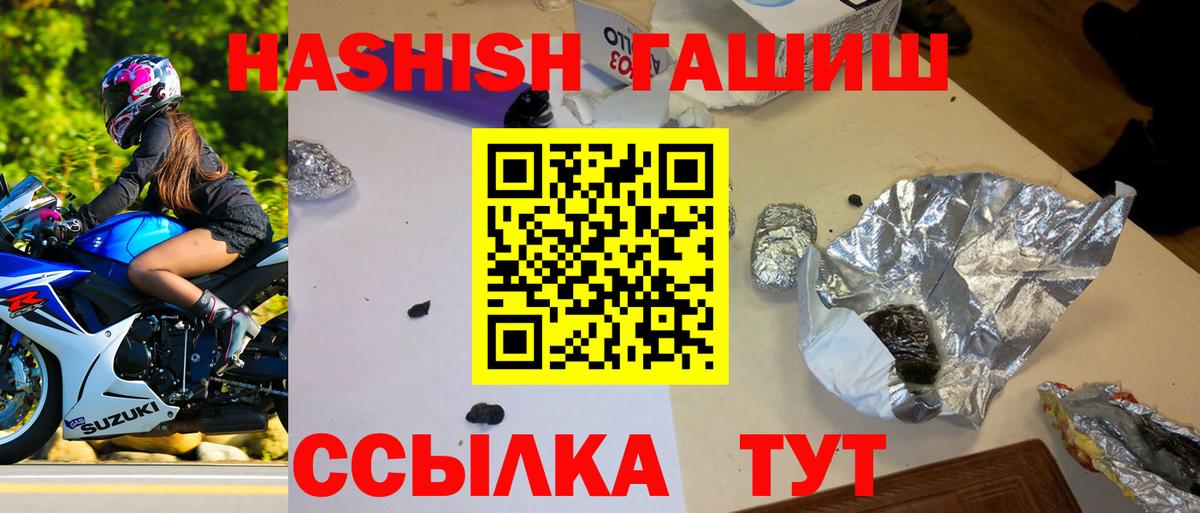 ГАШ 40% ТГК Лесозаводск