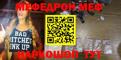 ешки Бузулук