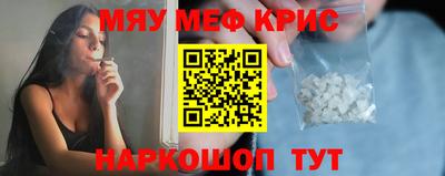 каннабис Бугуруслан
