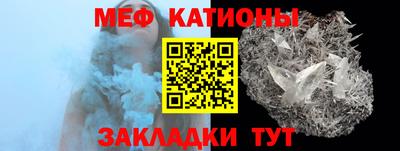 мет Будённовск