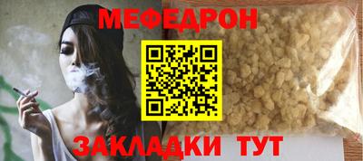 ешки Бузулук