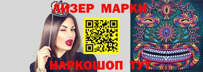 каннабис Бугуруслан