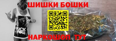 ешки Бузулук