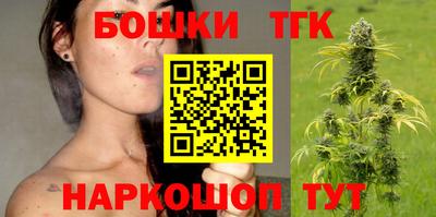 каннабис Бугуруслан