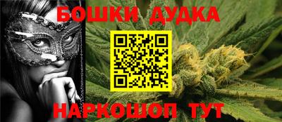 каннабис Бугуруслан