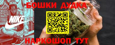 мет Будённовск