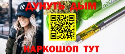 каннабис Бугуруслан