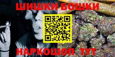 каннабис Бугуруслан