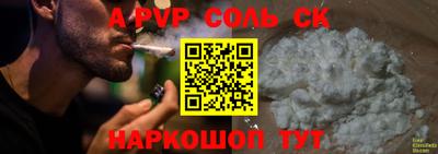 ешки Бузулук