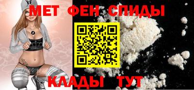 мет Будённовск