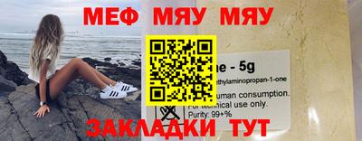 ешки Бузулук