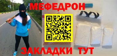 мет Будённовск