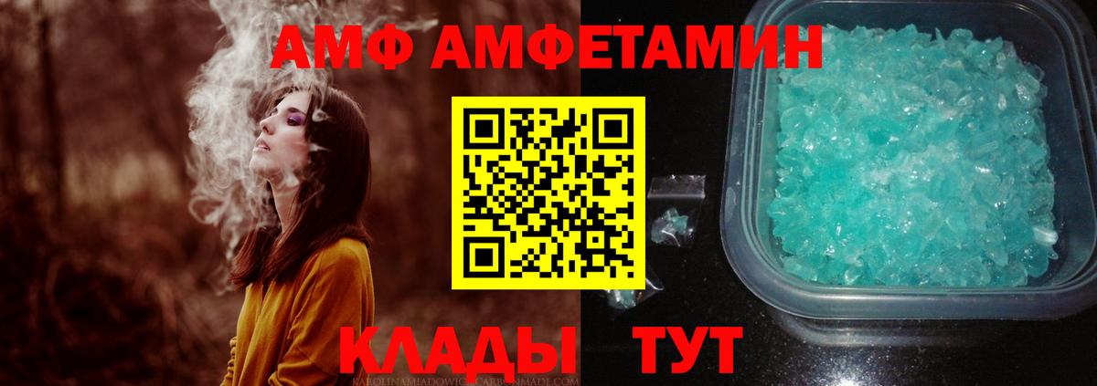 Лесозаводск  Первитин витя  Метамфетамин  Вход с VPN 