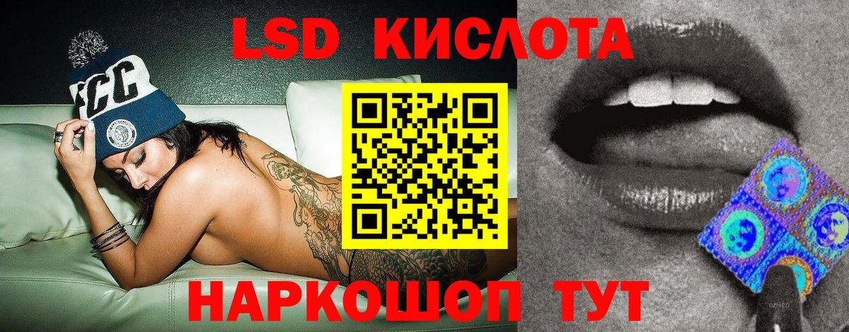 Марки 25I-NBOMe 1500мкг Лесозаводск