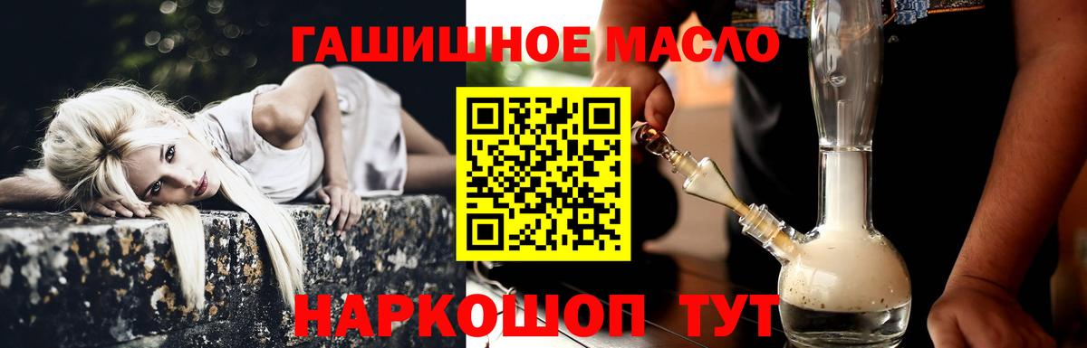 Дистиллят ТГК концентрат Лесозаводск