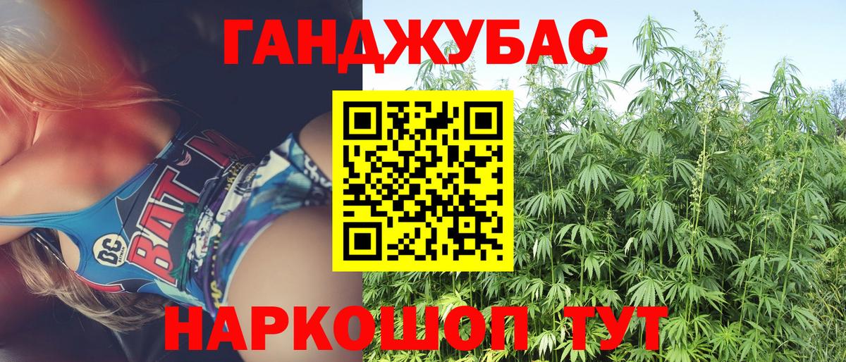 Шишки марихуана Amnesia  Вход с VPN  МАРИХУАНА THC 21%  Лесозаводск  Конопля Bruce Banner 